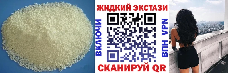 купить наркотик  Мурманск  mega ссылки  БУТИРАТ жидкий экстази 