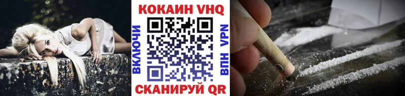 hydra вход Мурманск Cocaine 99%