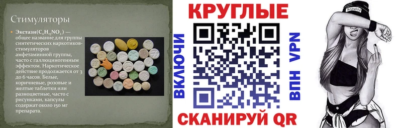 Ecstasy MDMA  купить  цена  Мурманск 