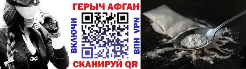 ОМГ ОМГ tor дарнет шоп Мурманск ГЕРОИН гречка