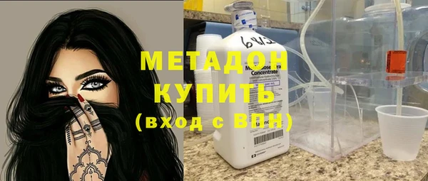 Альфа ПВП Куйбышев
