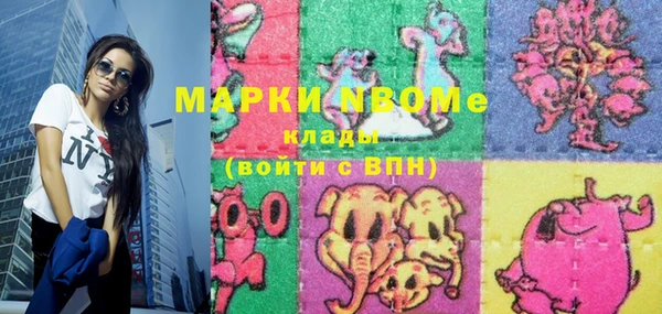 марки lsd Кукмор