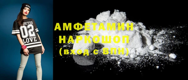 спайс Переславль-Залесский
