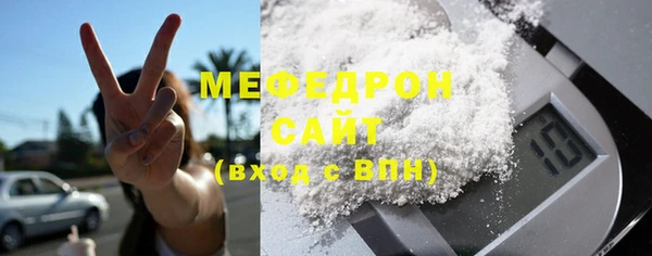 твердый Беломорск