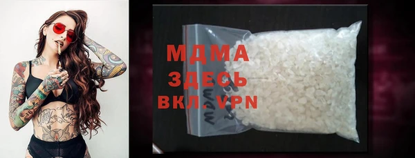 тгк Богданович
