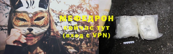 спайс Переславль-Залесский