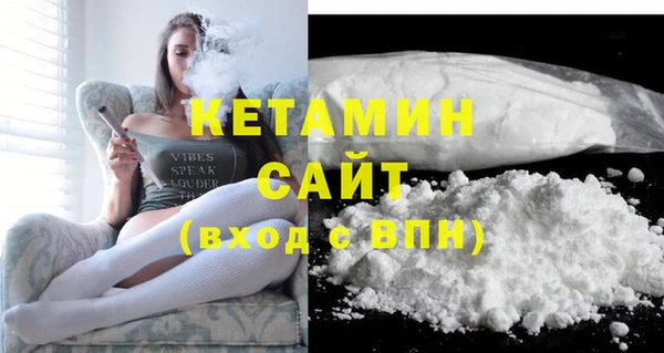 бошки Богородск