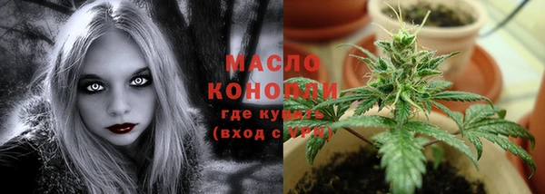 прущая мука Белокуриха