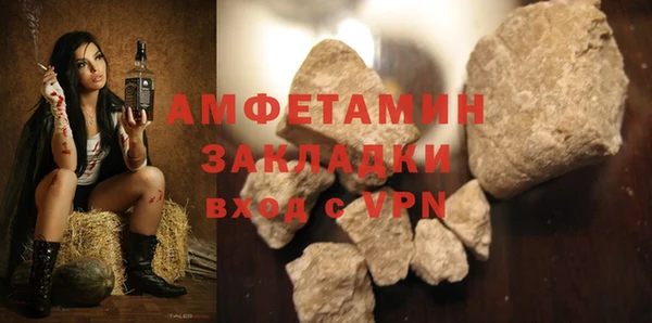 стафф Богородицк