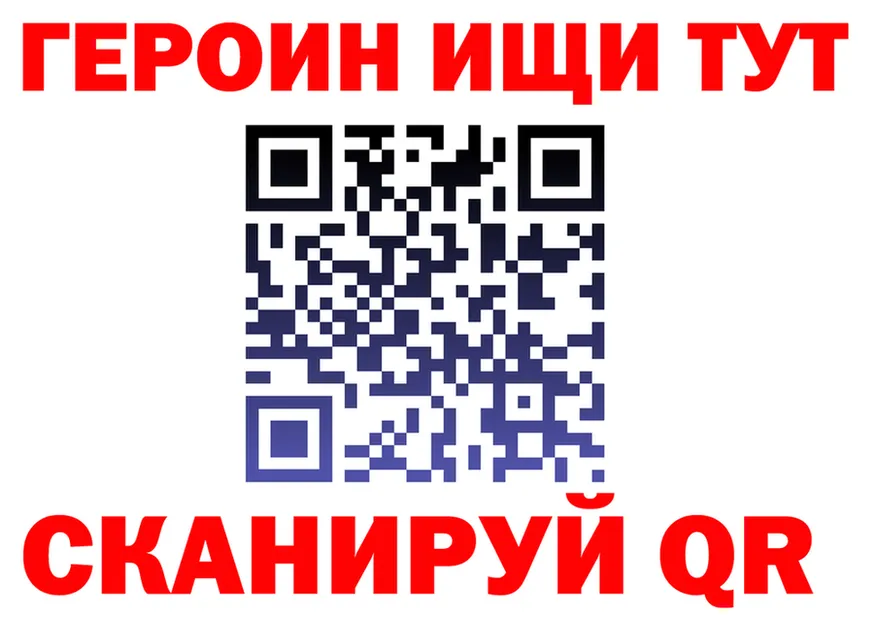Героин VHQ tor даркнет hydra Мурманск