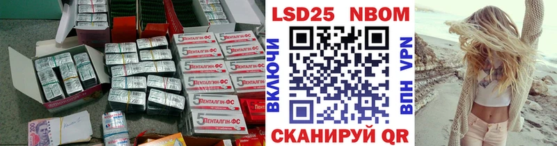 Лсд 25 экстази кислота Мурманск