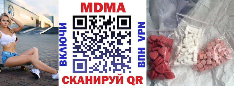 МДМА crystal  Мурманск 