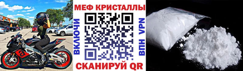 Мефедрон VHQ  hydra зеркало  Мурманск 