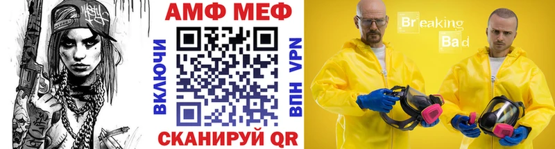 Метамфетамин винт  OMG рабочий сайт  Мурманск 