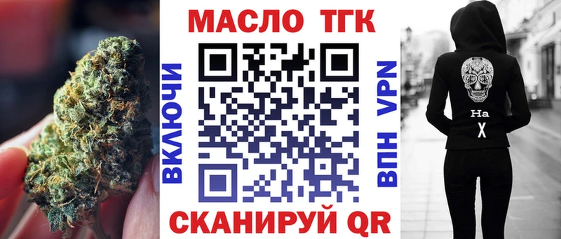 ТГК вейп  МЕГА   Мурманск 