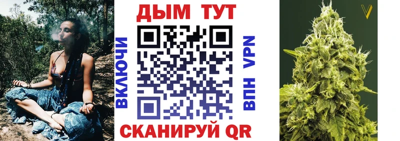 ссылка на мегу ссылка  Мурманск  Каннабис конопля  где купить наркотик 